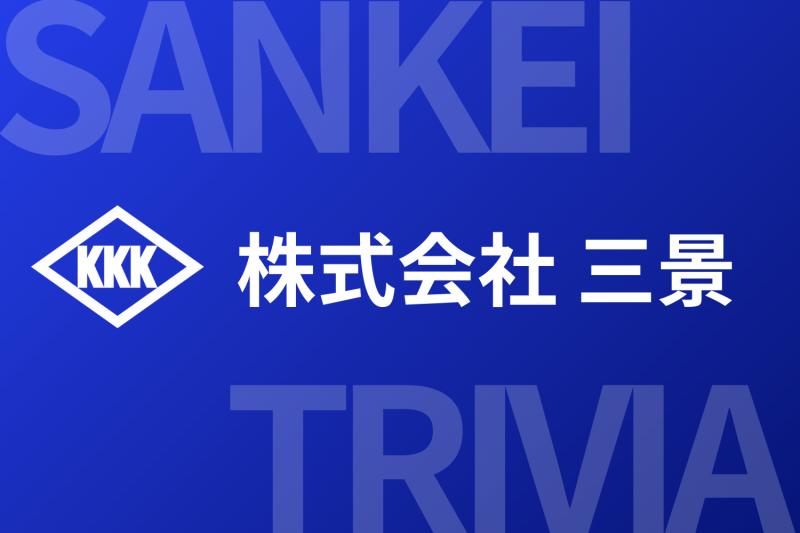 【番外編】美しく、便利に包む。“風呂敷”の包み方ガイド